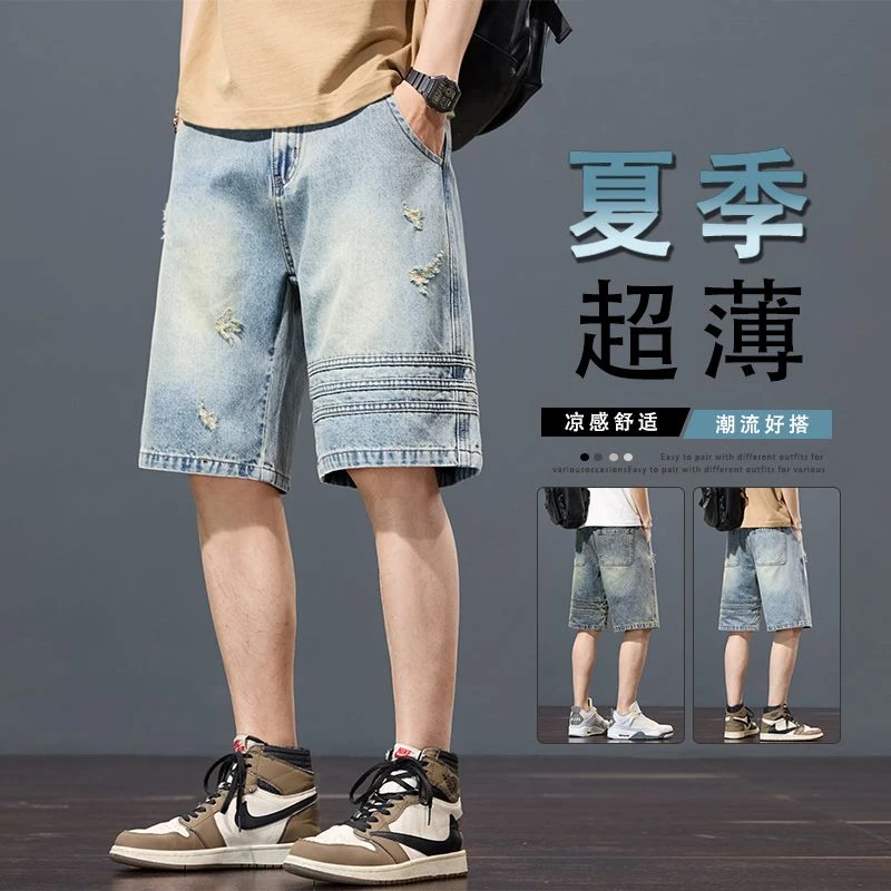 2025男士美式高街破洞韩版牛仔短裤宽松直筒水洗做旧休闲五分裤