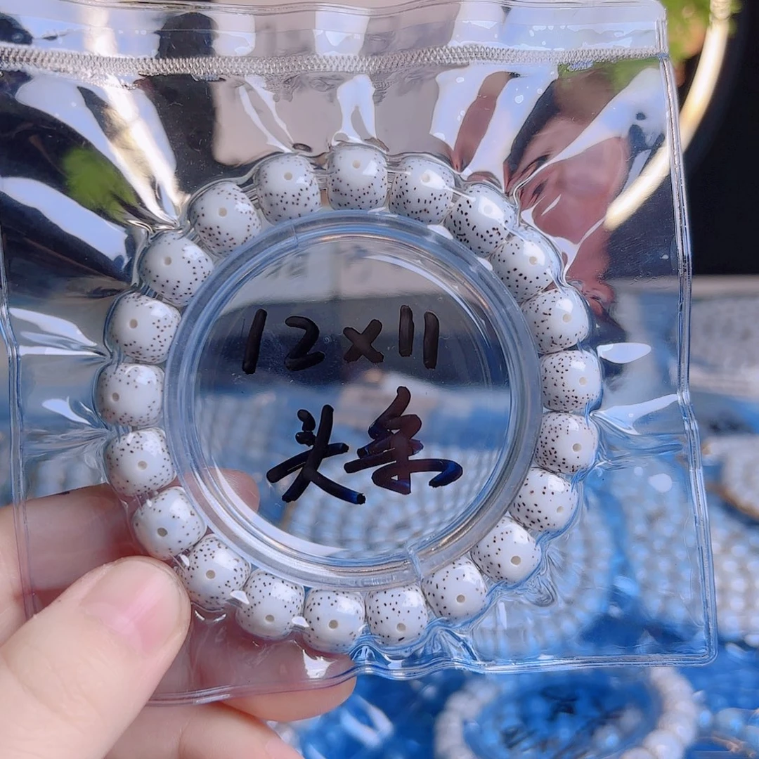༄***ζ吊坠菩提根/象牙果