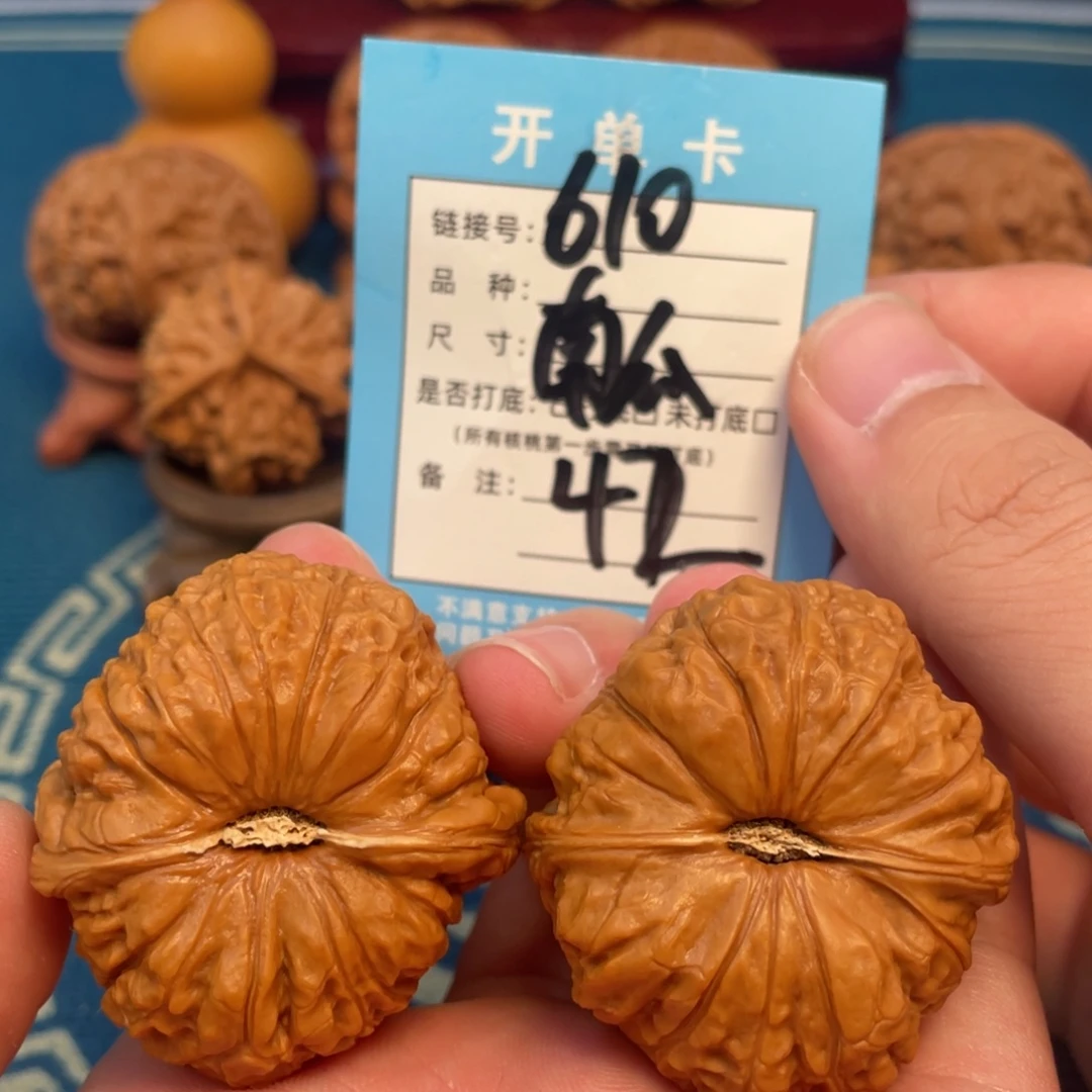 文玩核桃吊坠核桃