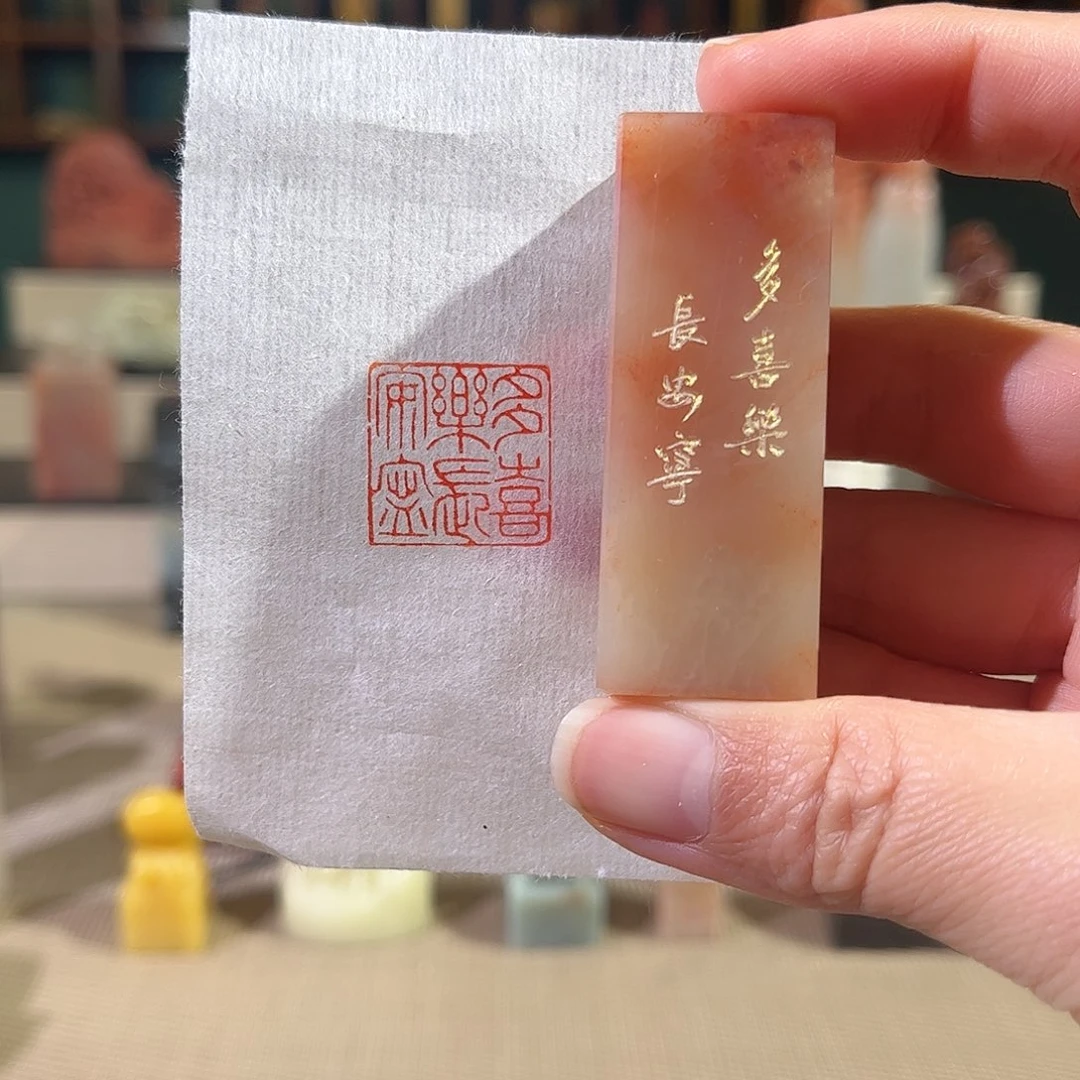 昌化石印石印章印石111111