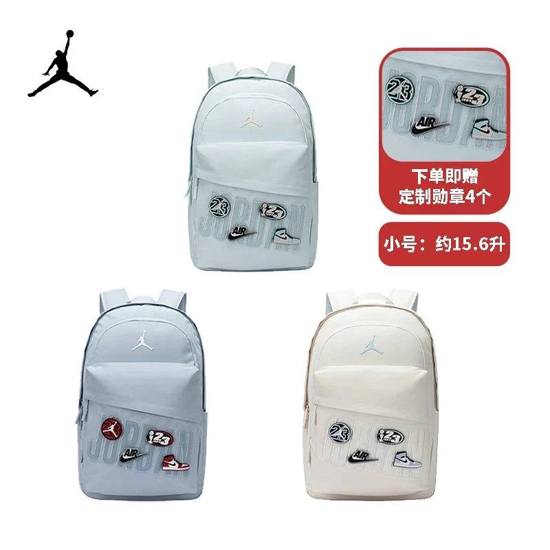 【官方旗舰】AIR JORDAN儿童运动休闲百搭包包男女中号双肩书包9300