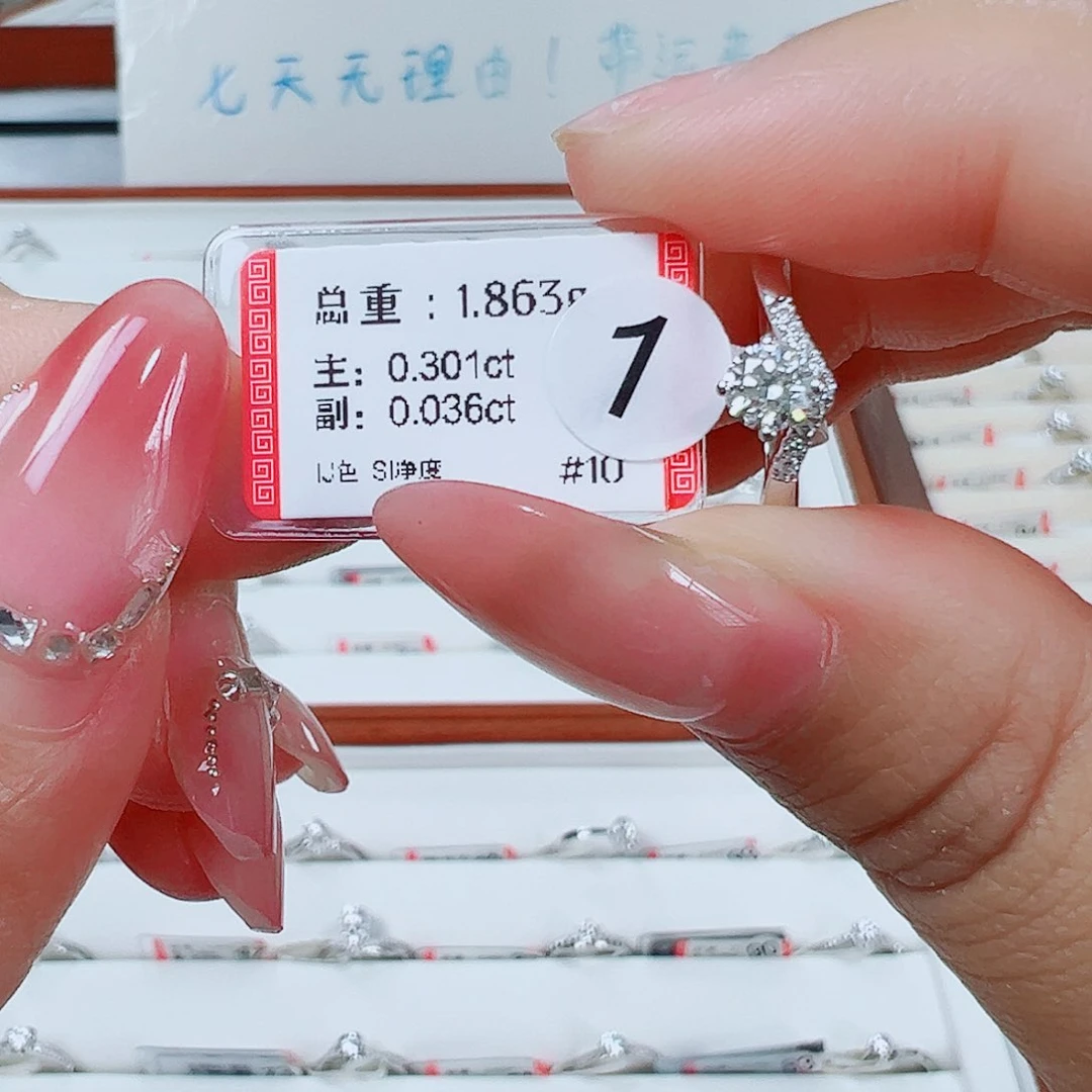 戒指/指环18K金镶嵌钻石