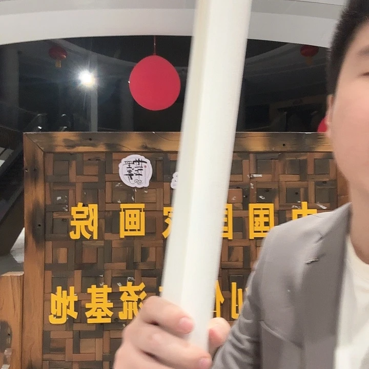 国画你说了就可以咯吧