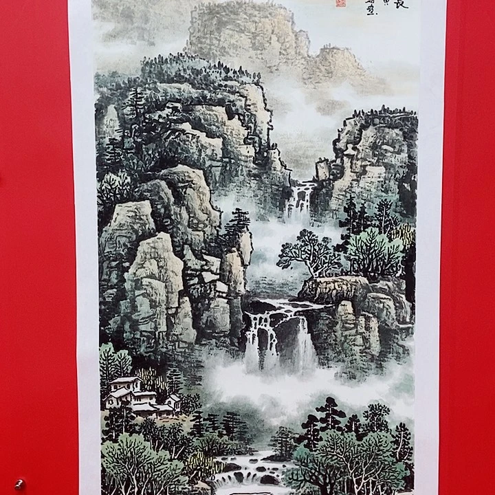 书法常海山高水长