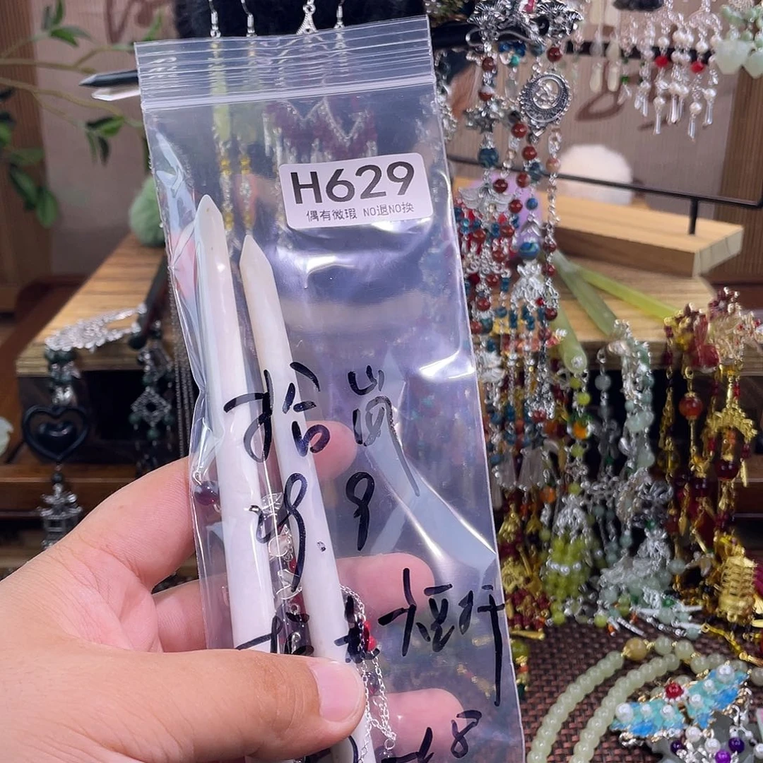 拾***岚蛇纹石玉合金发饰