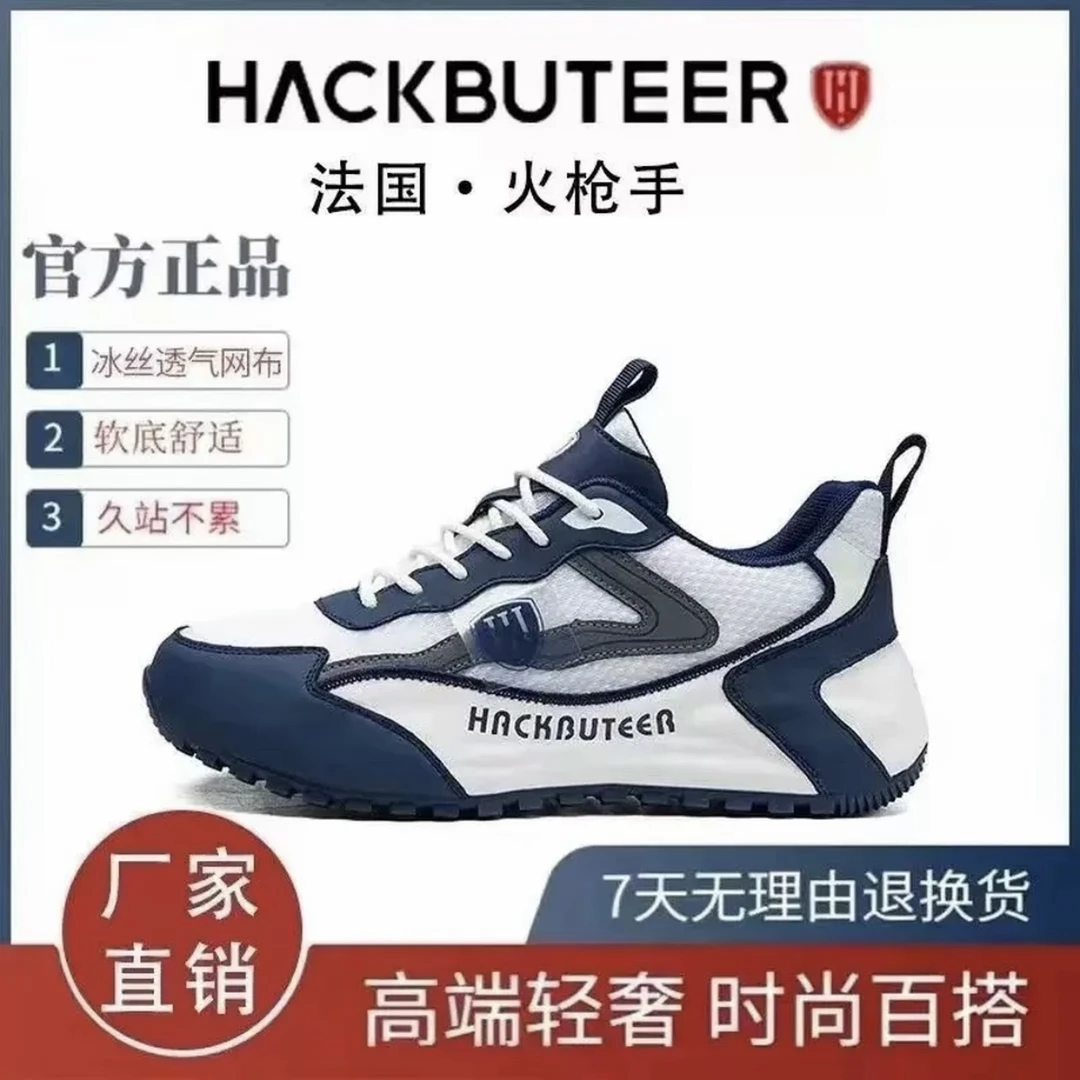 【每人限领一双】火枪手全皮面时尚休闲手工男女透气跑步软底防滑鞋