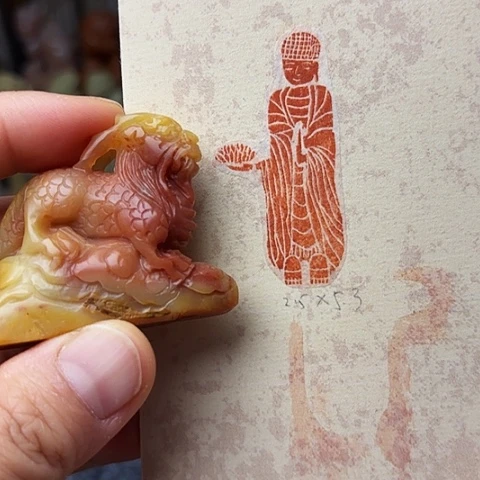 青田石印石篆刻作品