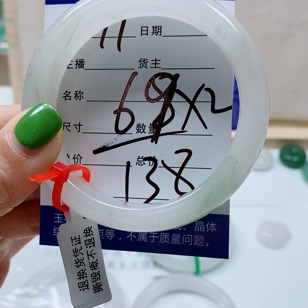 未镶嵌手镯石英质玉Z****h天山8