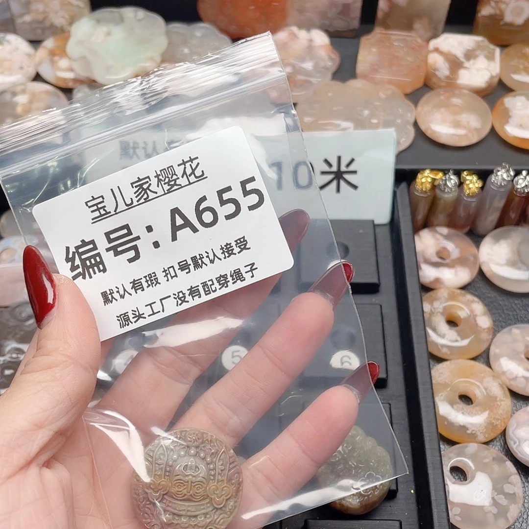 玛瑙/玉髓颈饰合金梦****吗