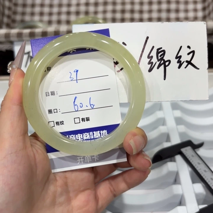 未镶嵌岫玉手镯天然