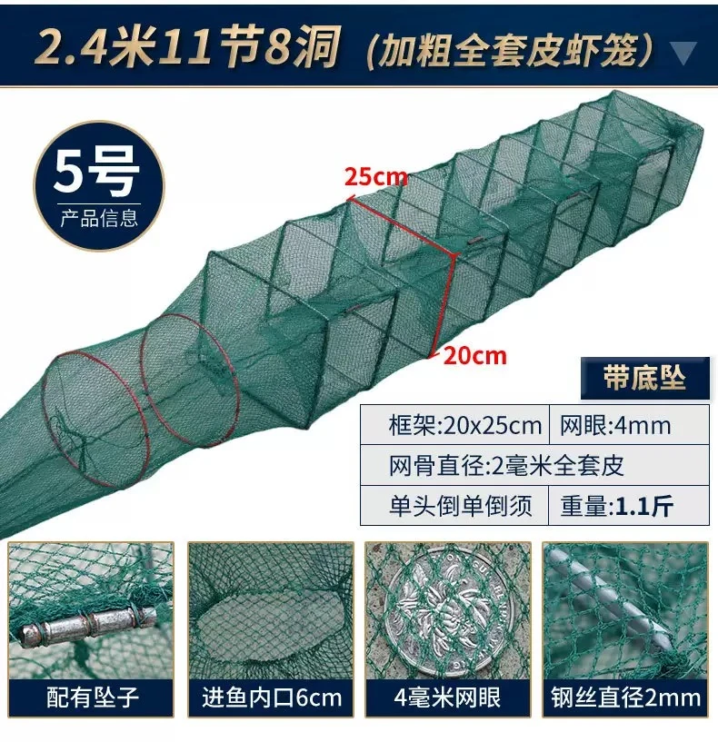 鱼虾多+折叠地笼+拉绳+饵料+饵料袋+梭子+补网绳子【拍1发7】