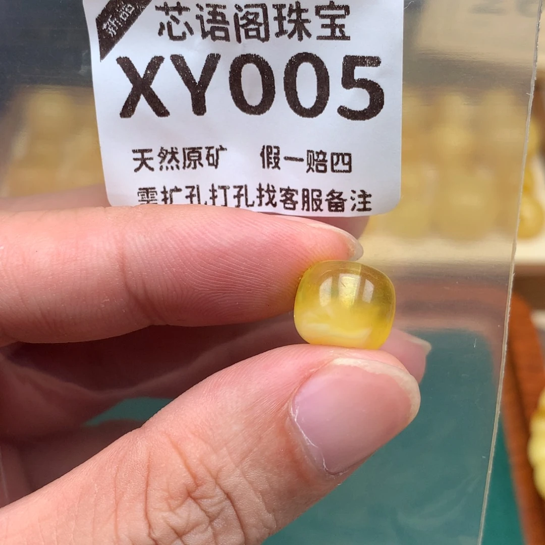 未镶嵌琥珀裸石05卡12