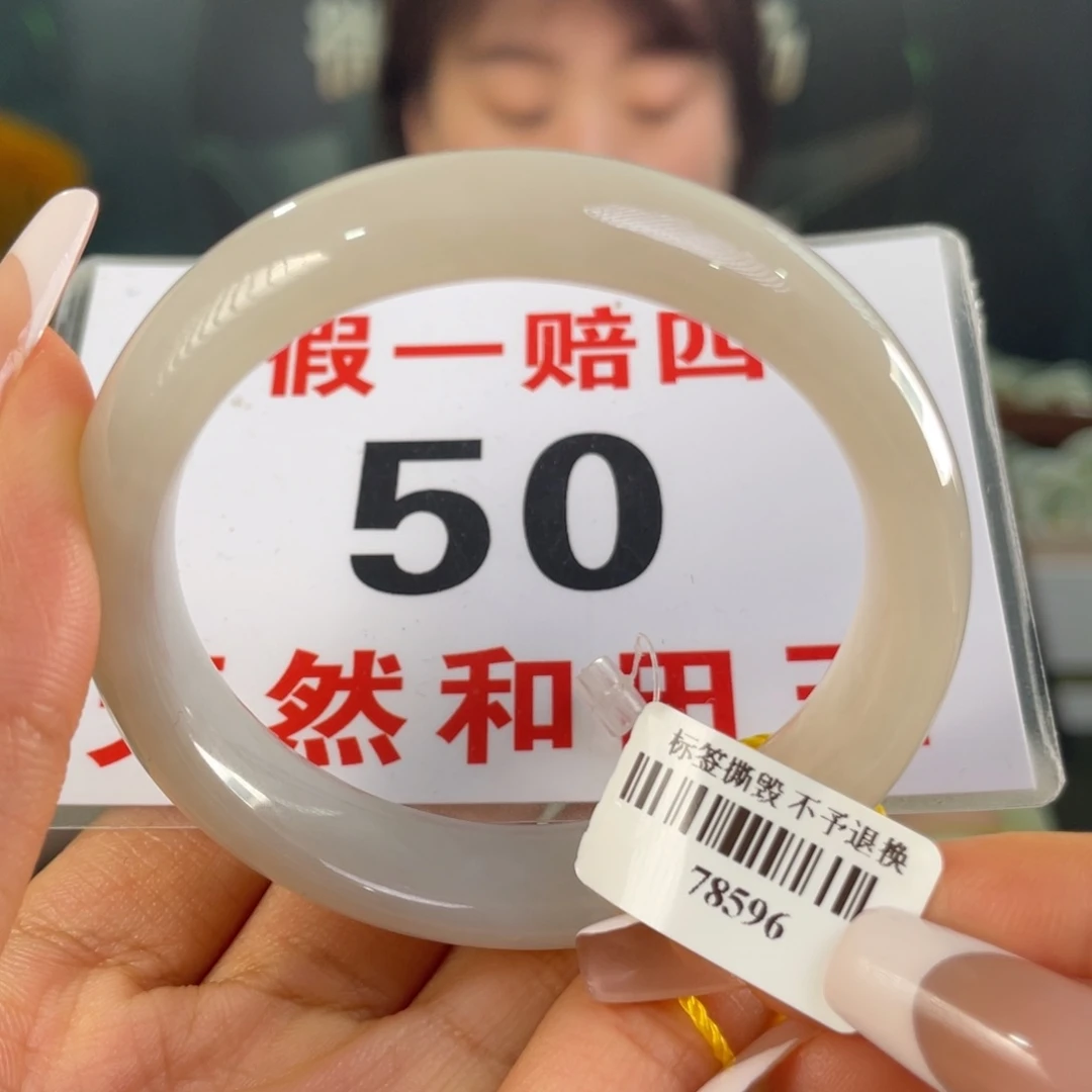 和田玉手镯未镶嵌微瑕180