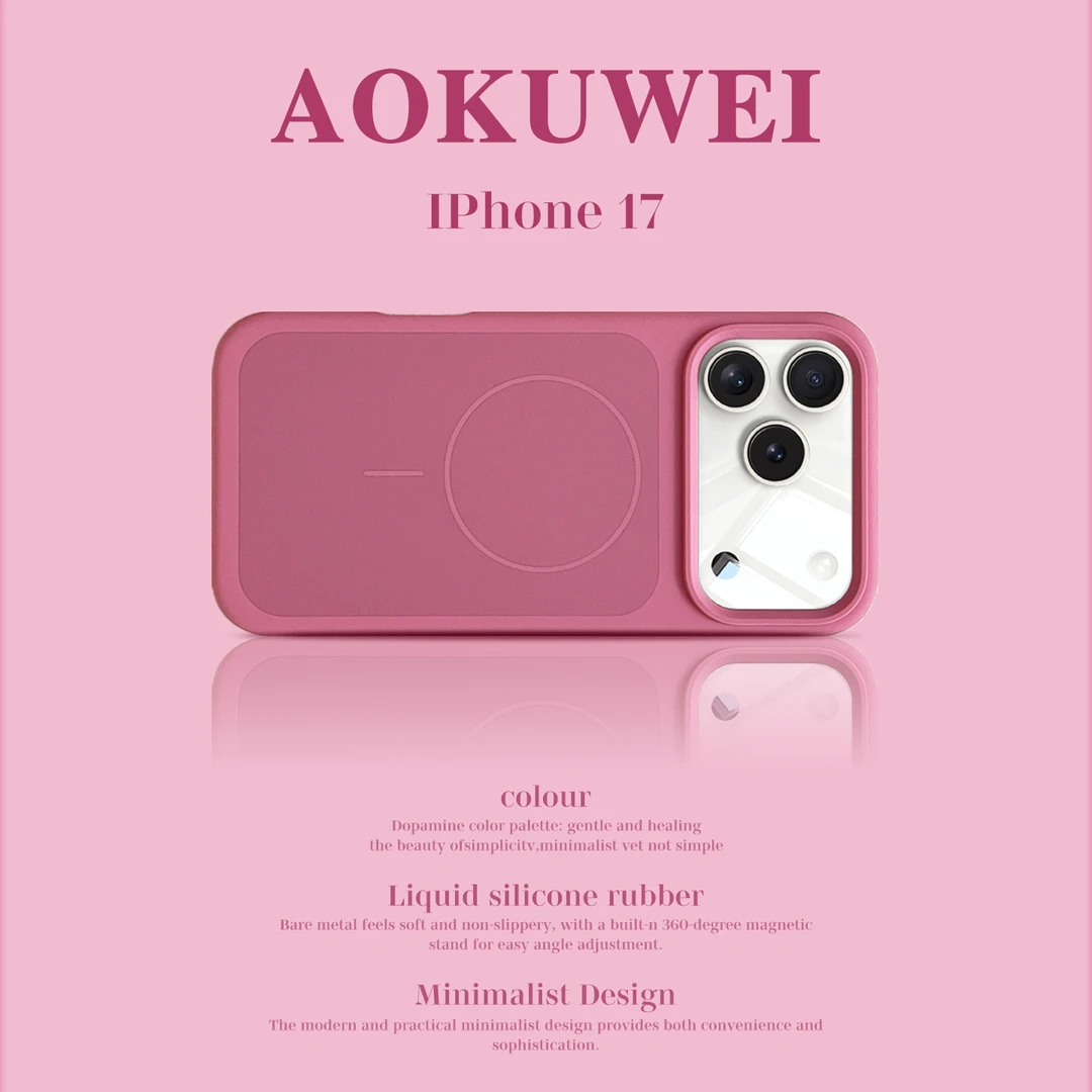 秋冬液态硅胶亲肤磁吸适用苹果17promax手机壳新款全包防摔保护套