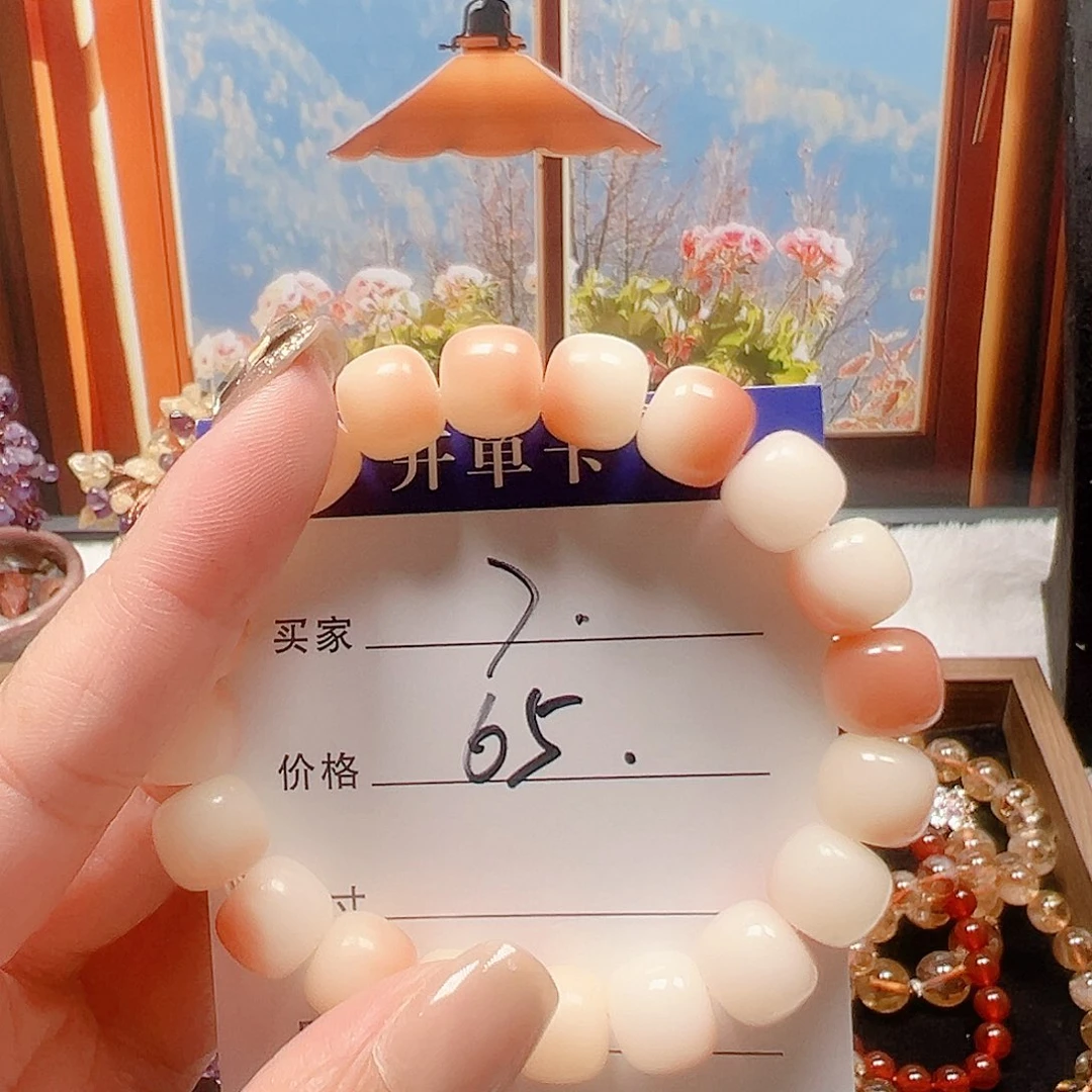 玛瑙/玉髓合金手链