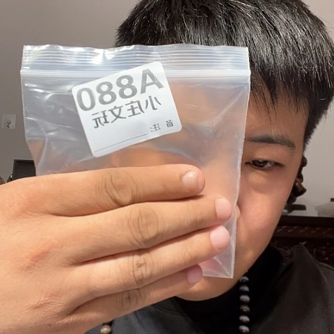 【闪购商品】石英石铁合金880