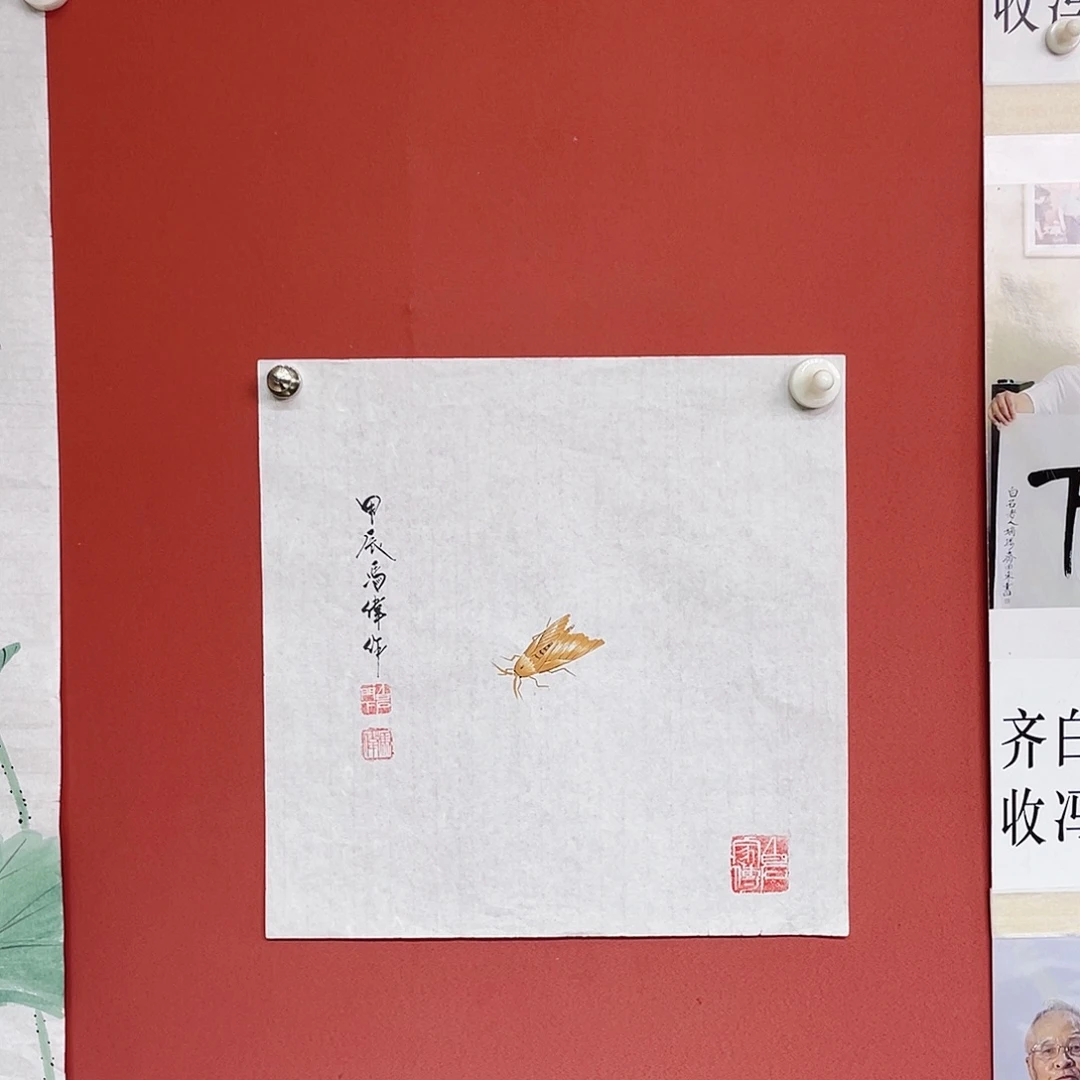 国画冯伟老师手绘国画作品音浩
