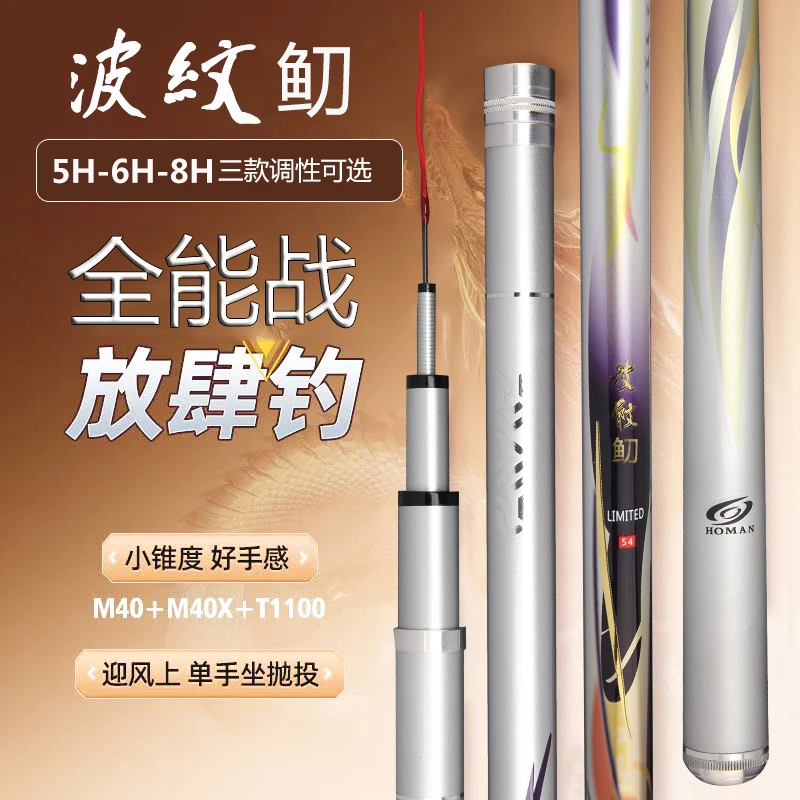 【官方正品】波纹高碳竿鲤竿超轻超硬钓竿长节杆综合竿鲤鱼竿专用