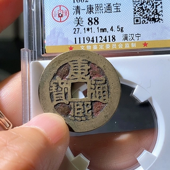 铜康熙宁华夏天玺总店18