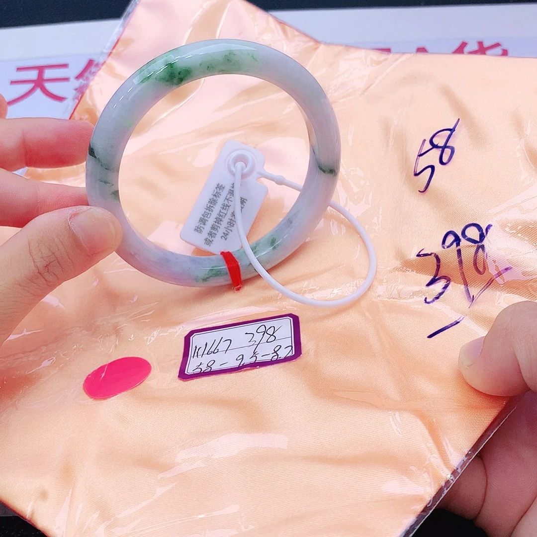 未镶嵌手镯翡翠翡翠