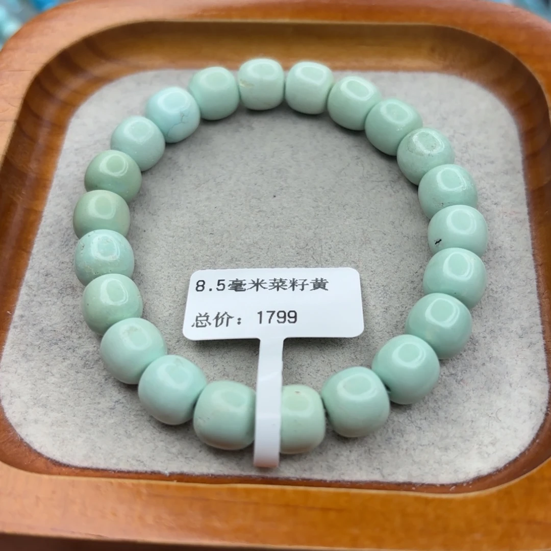 绿松石未镶嵌手链