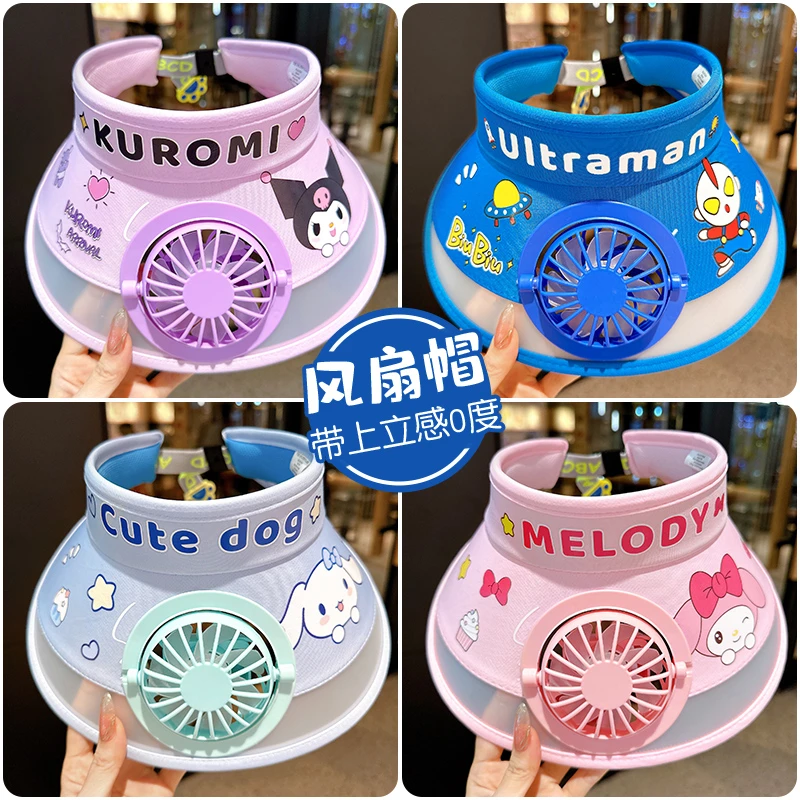 儿童遮阳帽带风扇夏季奥特曼防晒帽男孩宝宝男童空顶女童太阳帽子