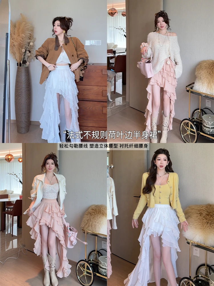 小雨姐姐秋款【洛妮甜心裙】法式设计感不规则荷叶边松紧腰半身裙女