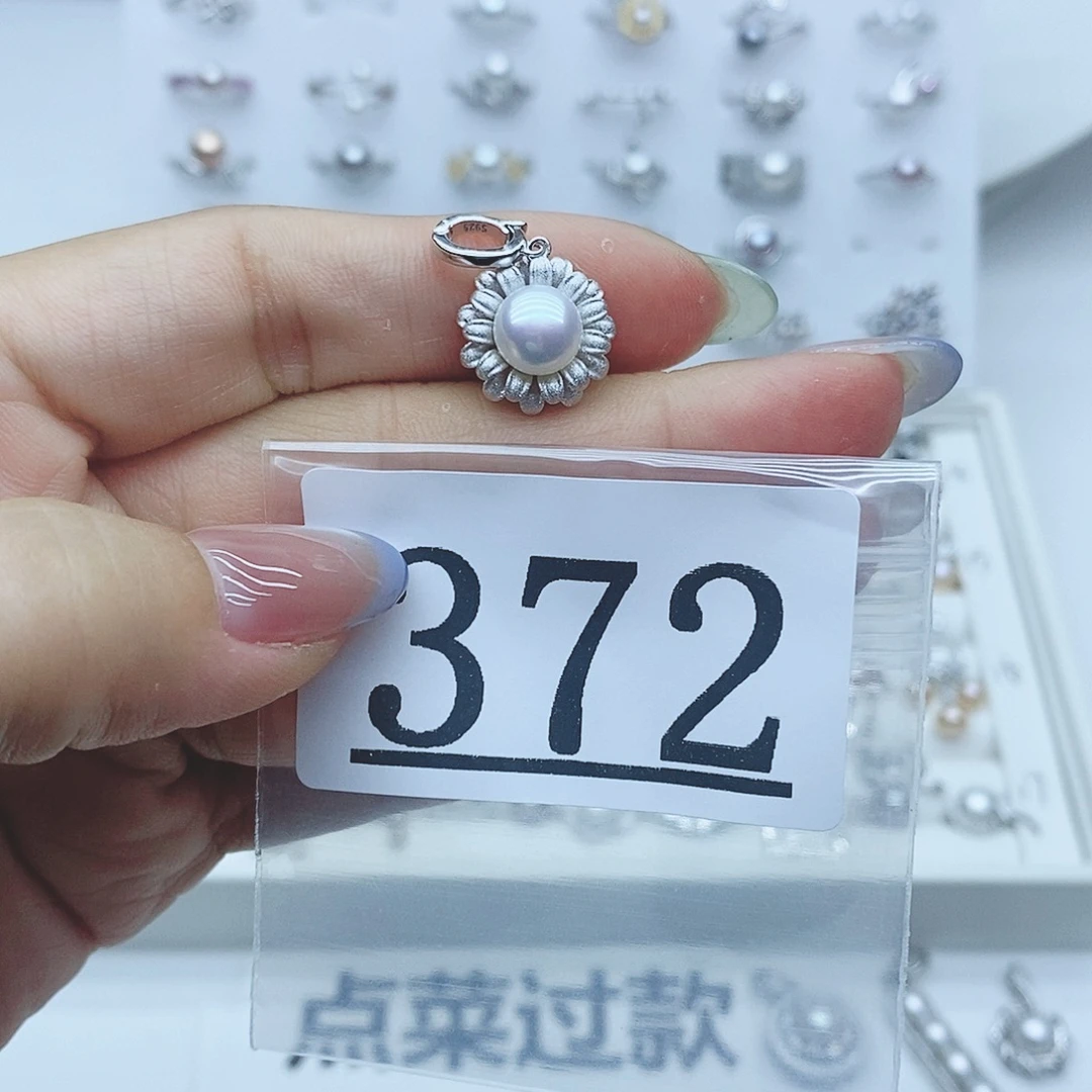 惹***蝶银S925镶嵌淡水珍珠珠宝奇石372
