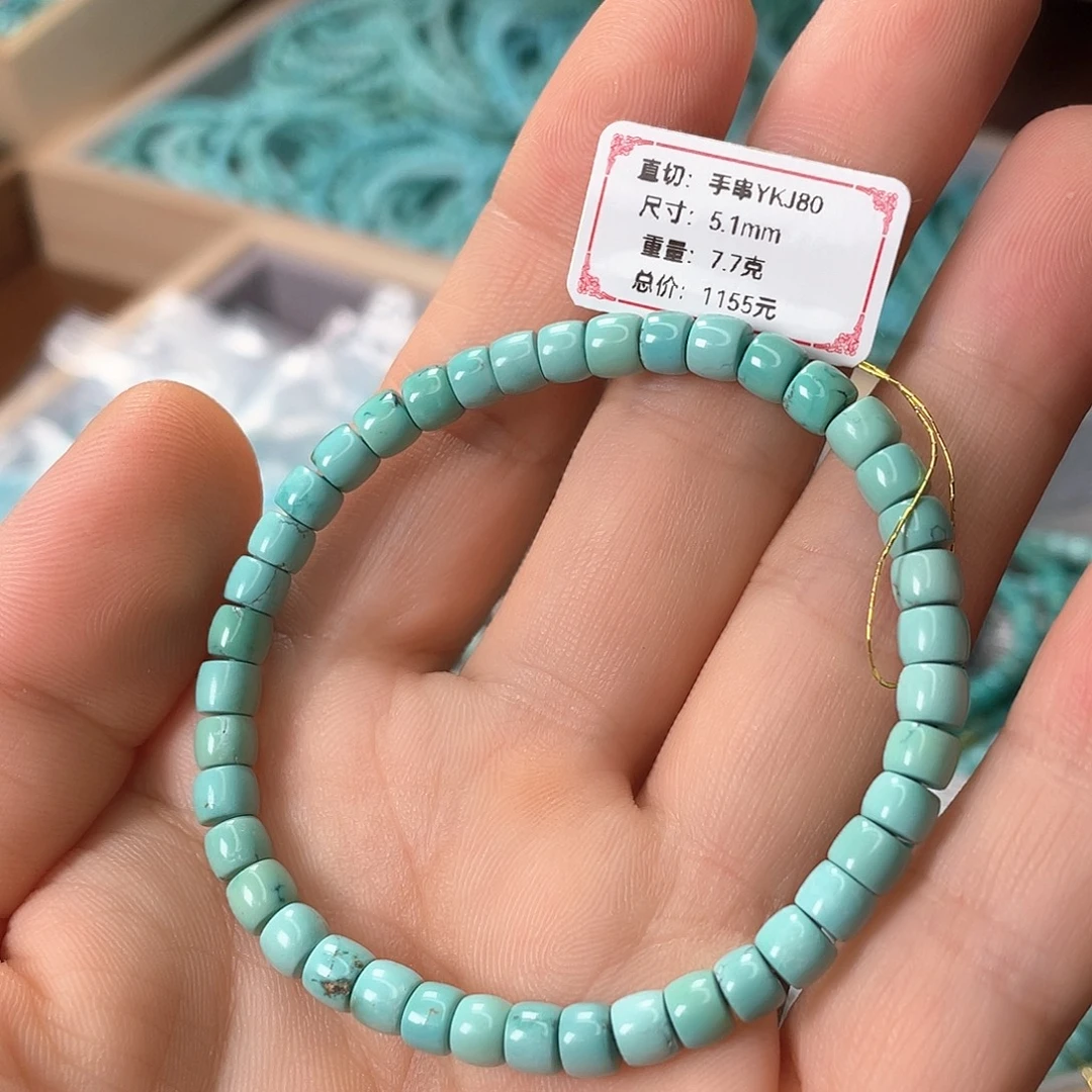 未镶嵌绿松石颈饰