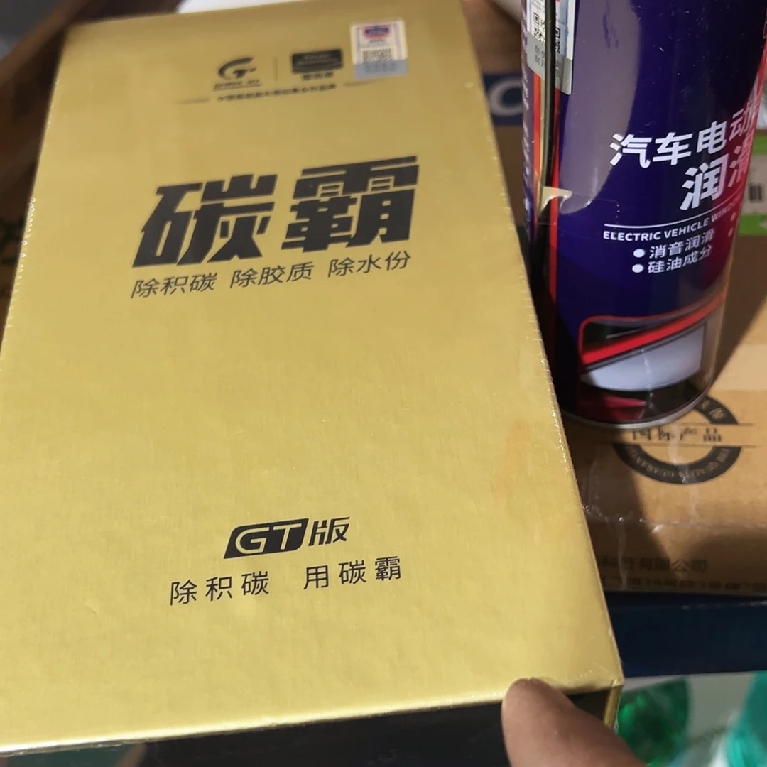 京仓好物，鲁A京仓
