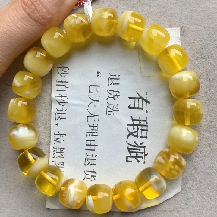 未镶嵌琥珀珠宝奇石