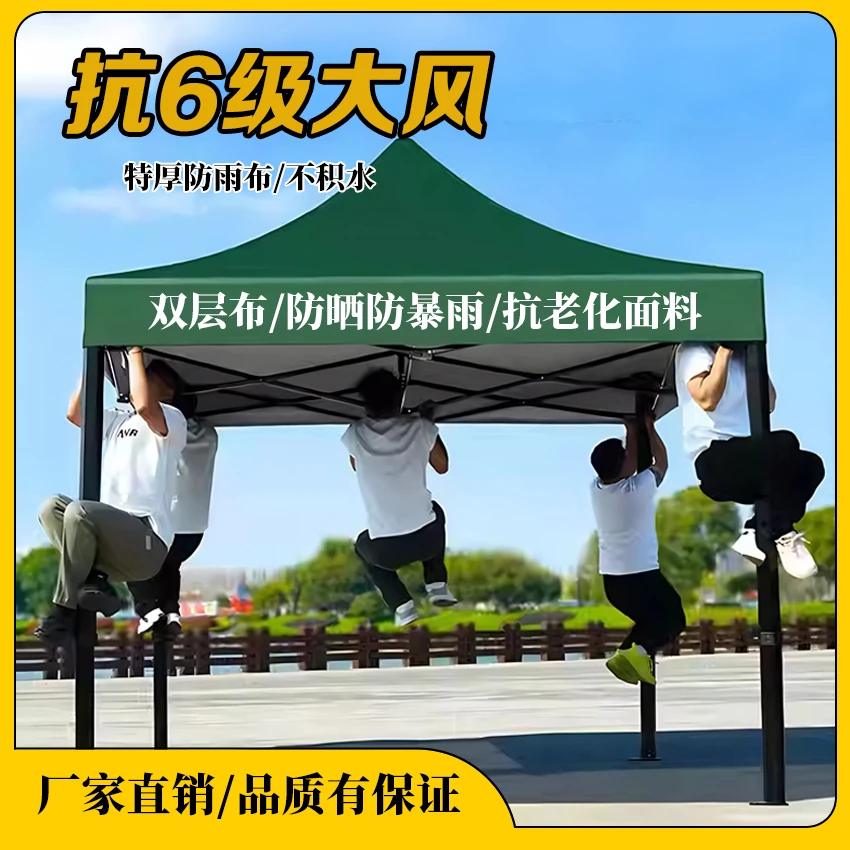 户外四脚遮阳伞四角加厚帐篷伞布雨棚折叠篷顶布防雨四方遮阳大伞
