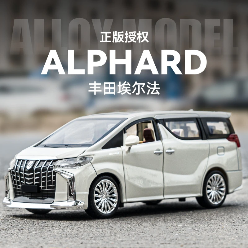 1:24丰田埃尔法大号汽车模型仿真商务车合金收藏摆件男孩玩具车
