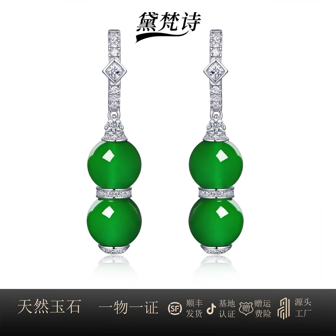 S925天然玉髓东方美学葫芦设计耳环时尚气质耳坠情人节礼物