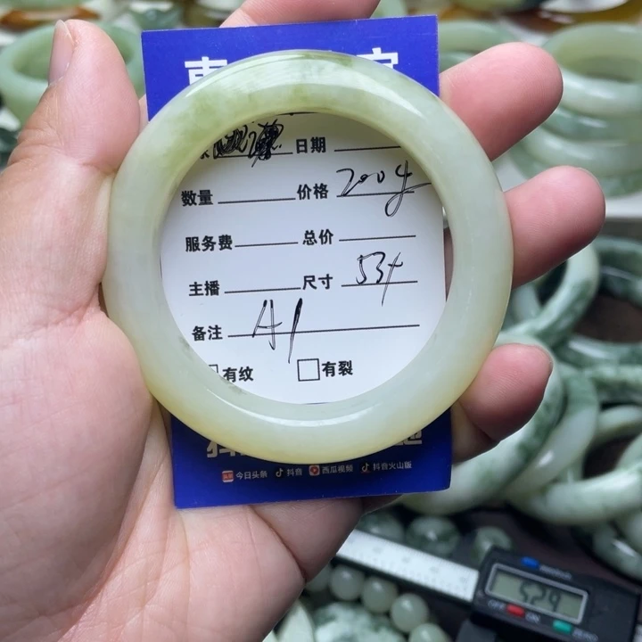 未镶嵌透闪石-蛇纹石玉手镯
