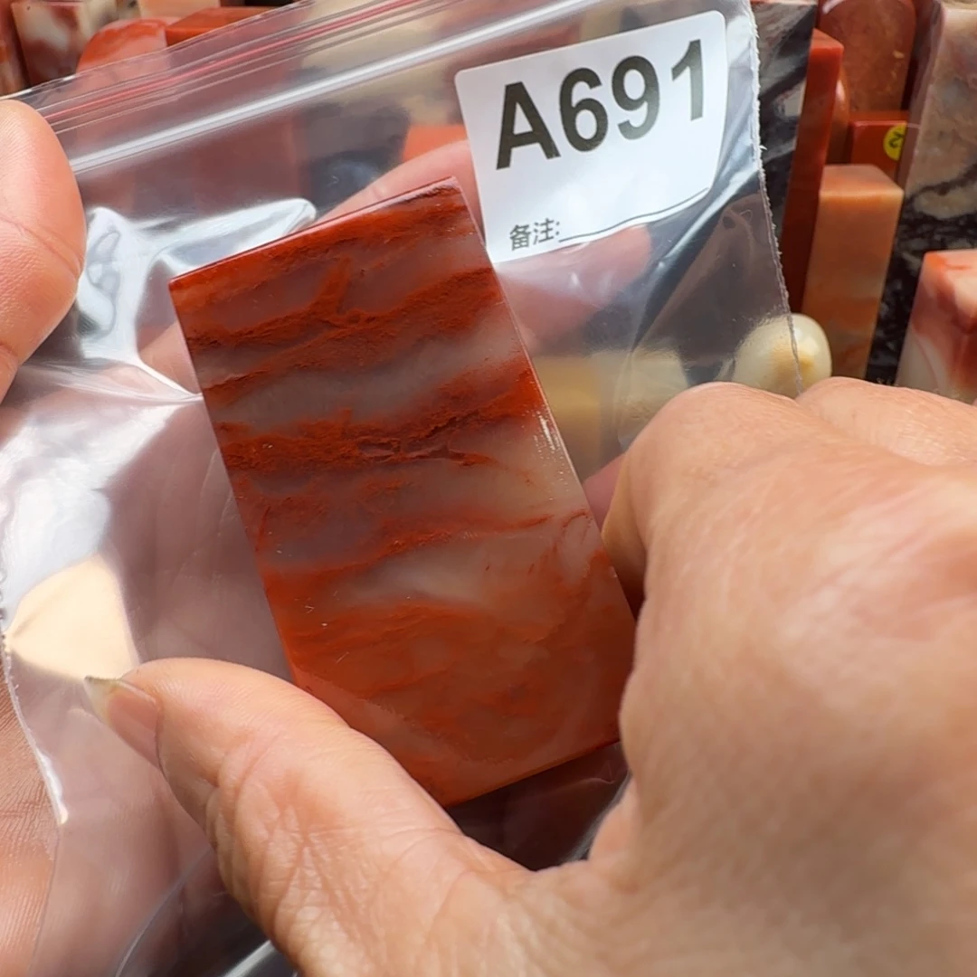 a***0印石老挝石老挝石料