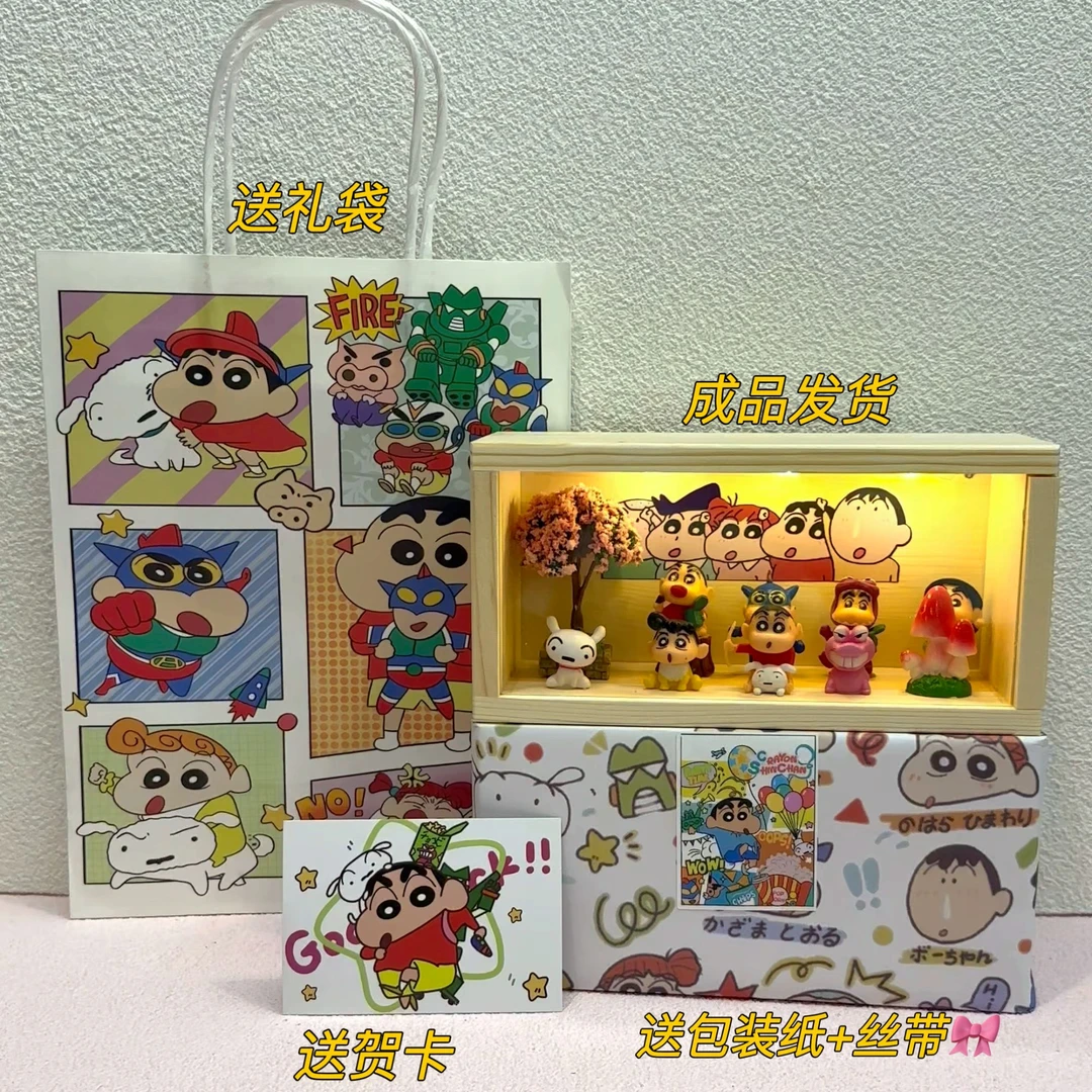 蜡笔小新手办生日礼物系列模型摆件小夜灯女生闺蜜男生女朋友