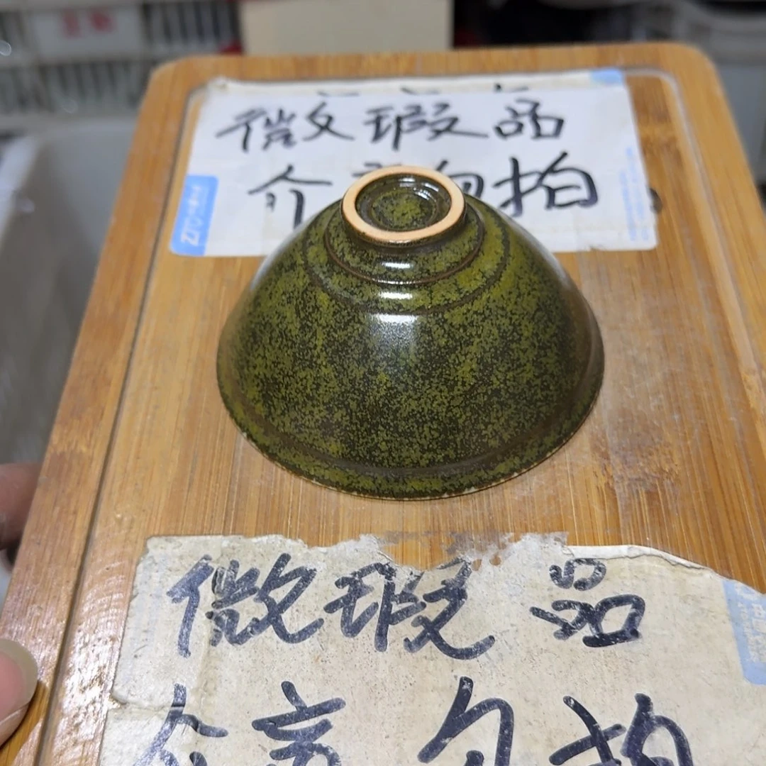微瑕疵介意勿拍陶瓷器皿A487