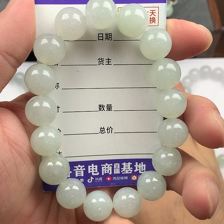 翡翠未镶嵌手链卡13