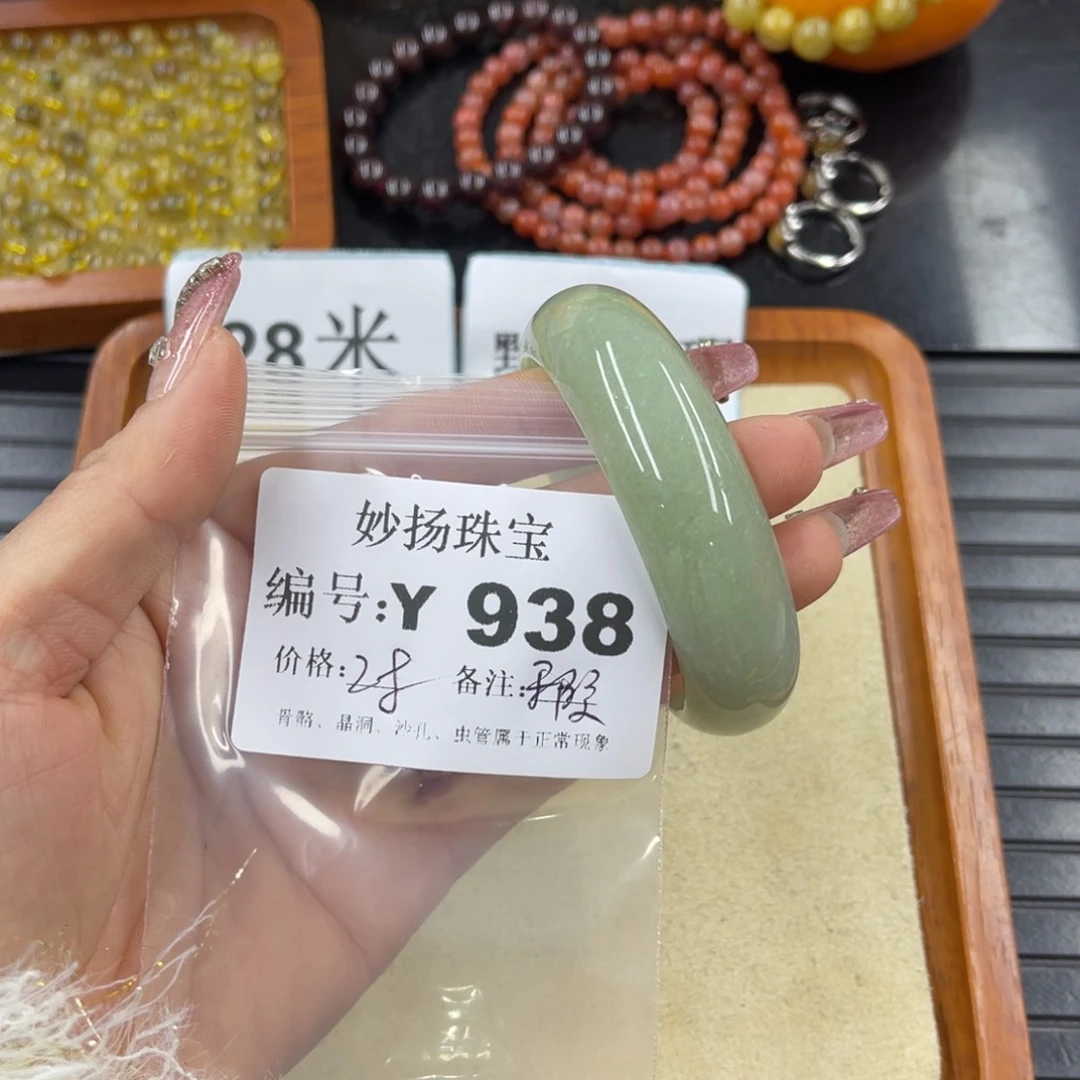 硅化珊瑚（珊瑚玉）瑕未镶嵌浅**然