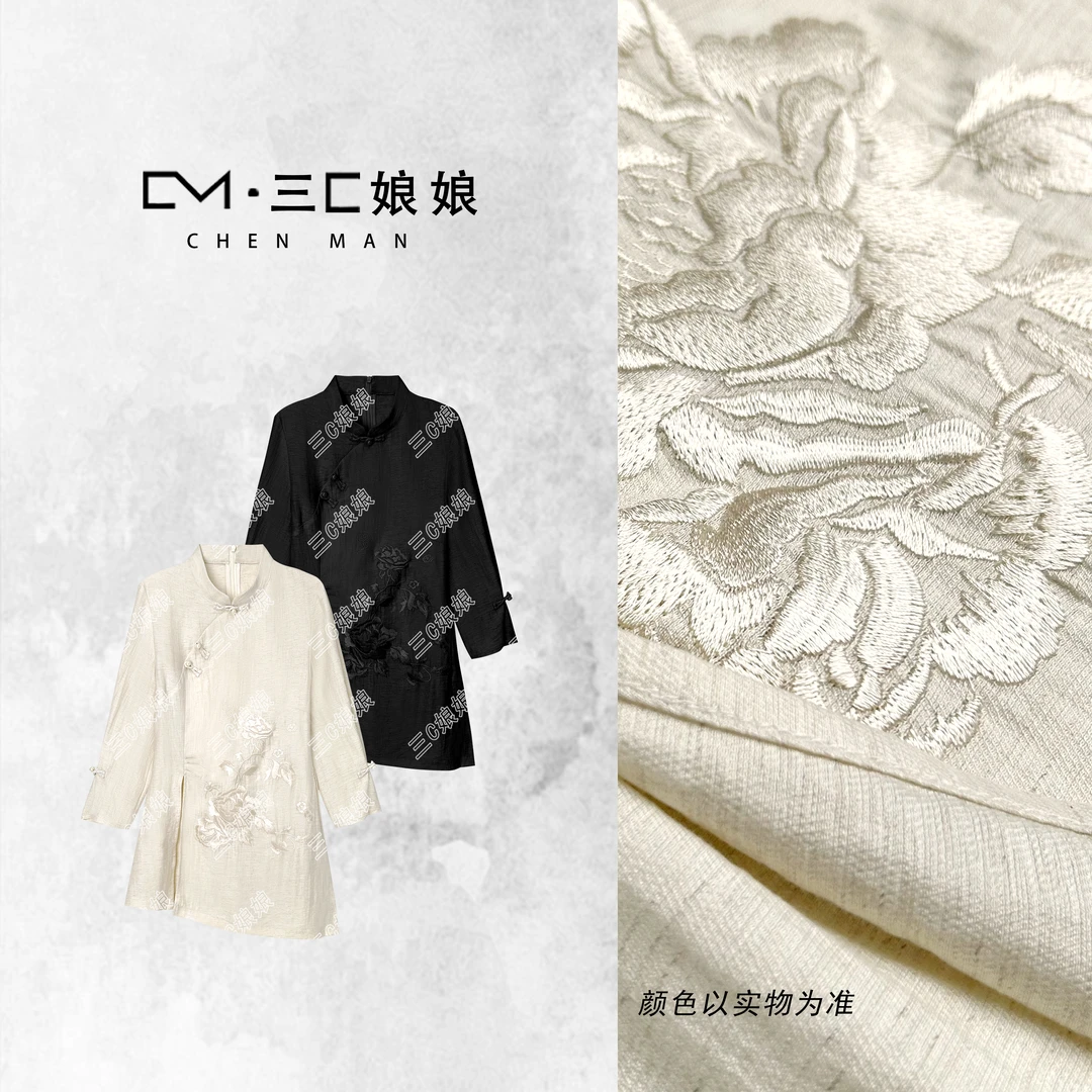 宸嫚三C娘娘【芳华牡丹·半袖款】20926新中式国风时尚刺绣上衣