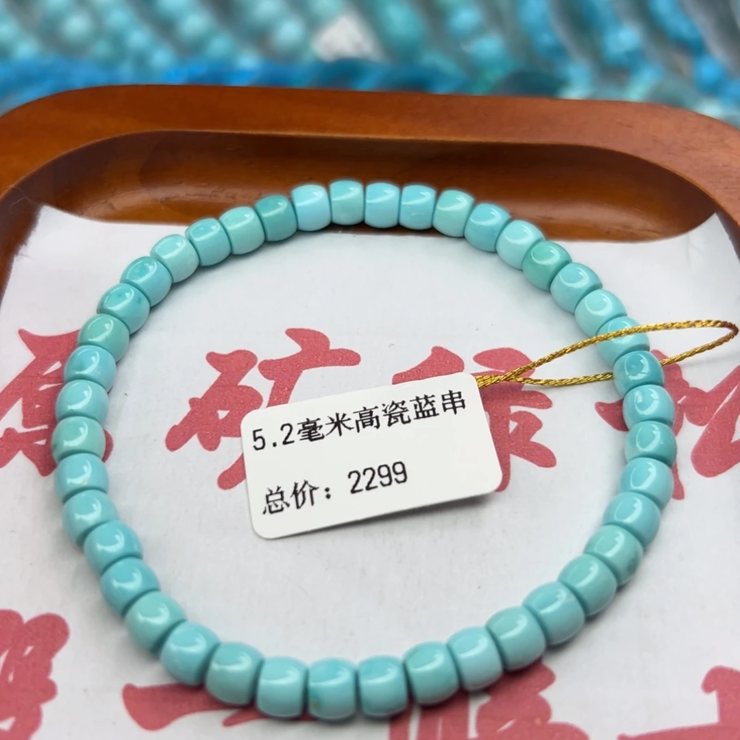 绿松石未镶嵌珠宝半成品