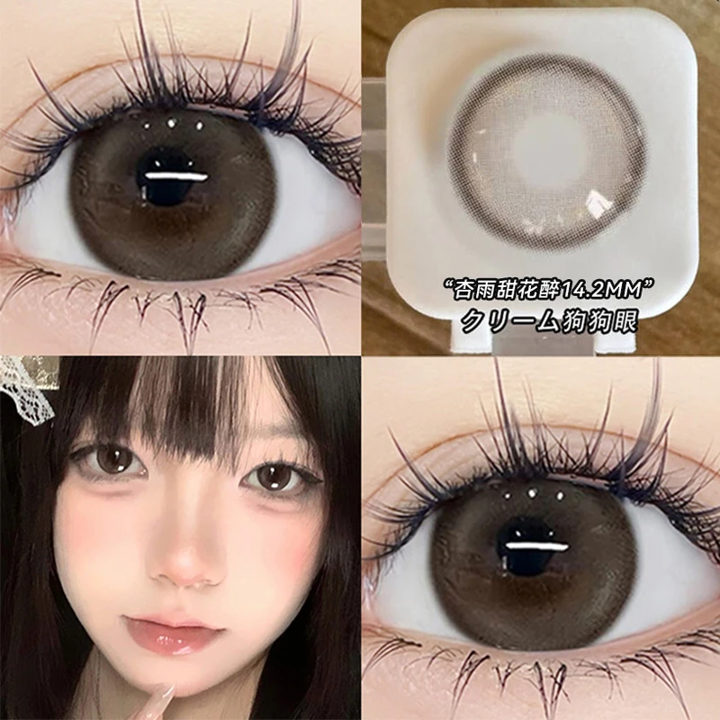 眸可【3副组合6片】自然款半年抛杏雨甜花醉美瞳大直径隐形眼镜日常