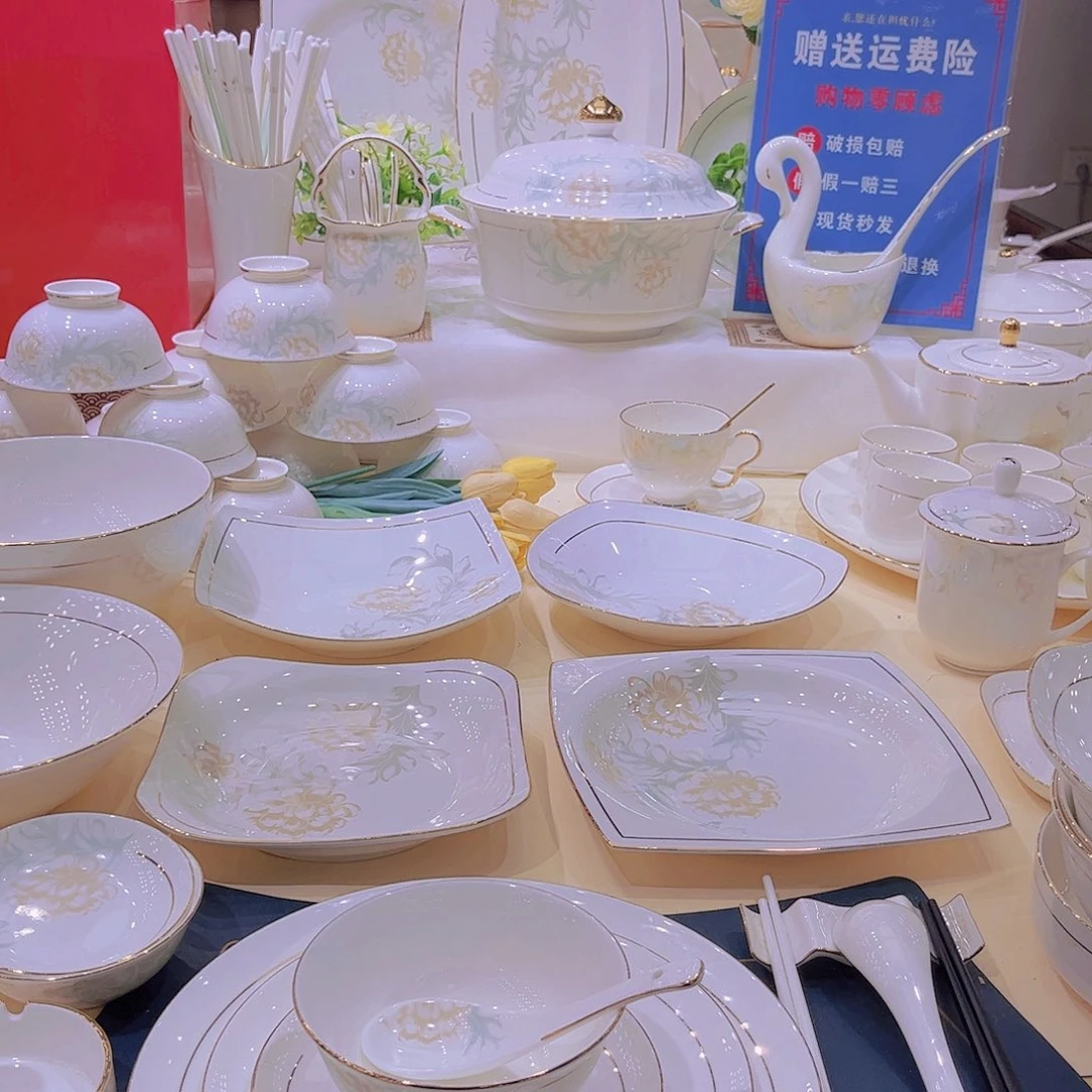 骨瓷描金清雅套装组合