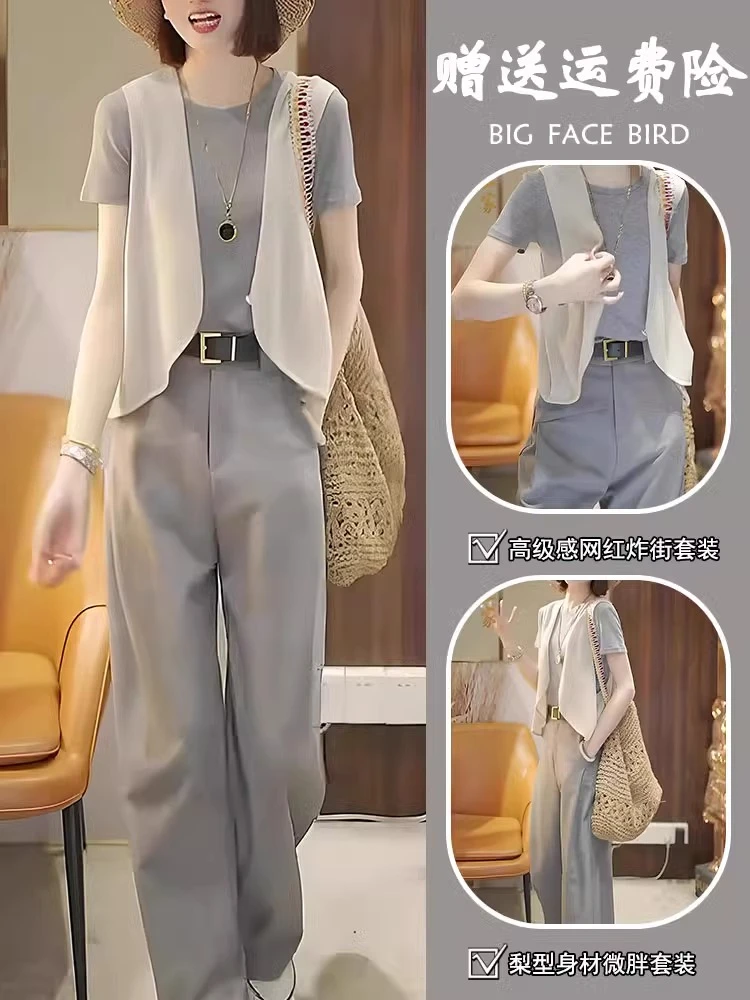夏装搭配一整套时尚梨形穿搭高级感干练气质减龄休闲三件套装女装