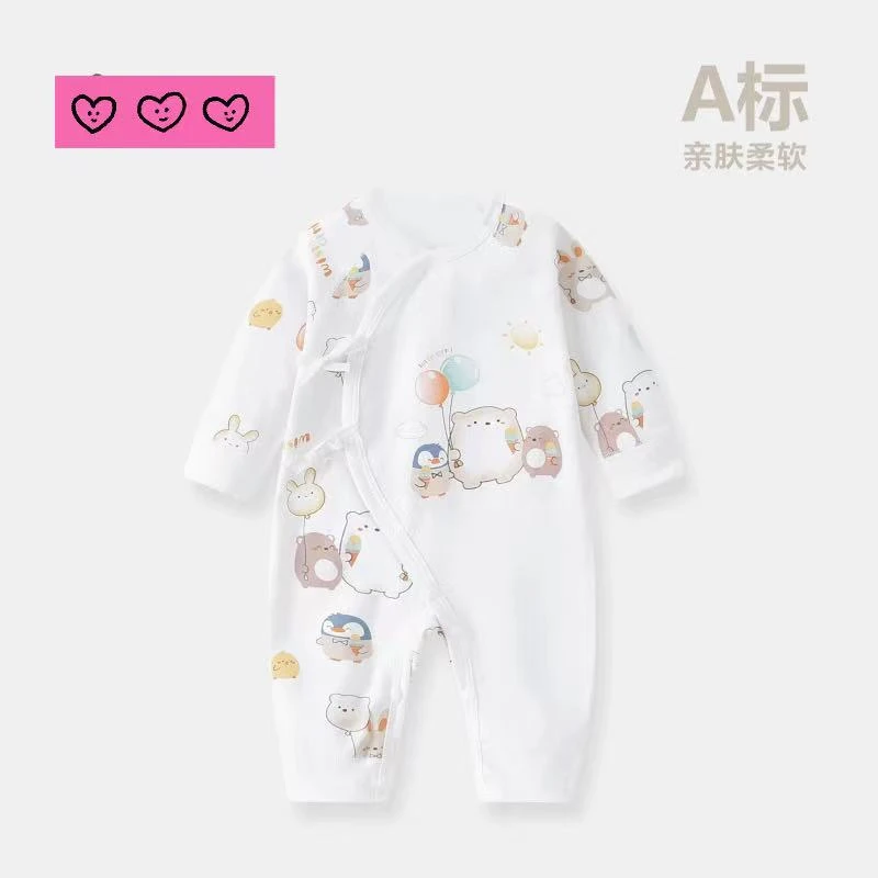 直播专用婴幼儿四季连体捡漏组合新生儿新生儿纯棉长袖舒适舒适