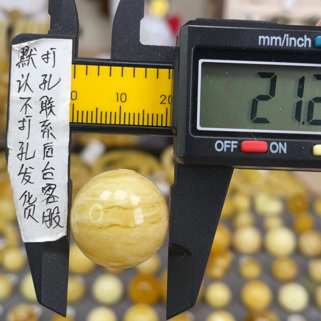 蜜蜡未镶嵌裸石75