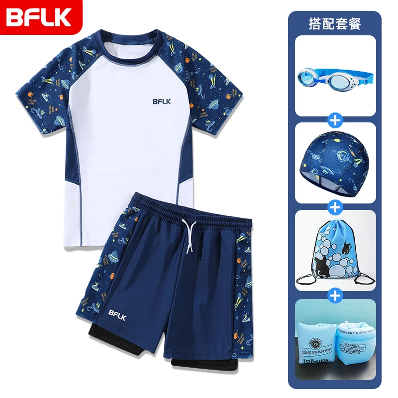 儿童泳衣男孩分体男童游泳衣2025新款宝宝中大童防晒速干温泉泳衣