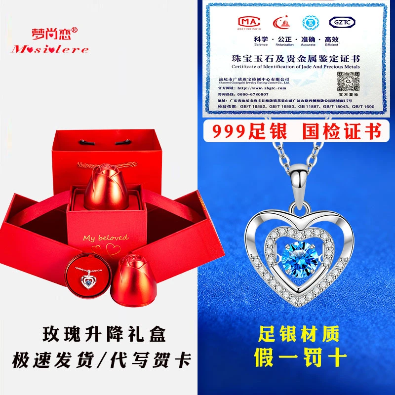 高级感S999纯银项链玫瑰礼盒浪漫生日礼物圣诞礼物送女友老婆妈妈