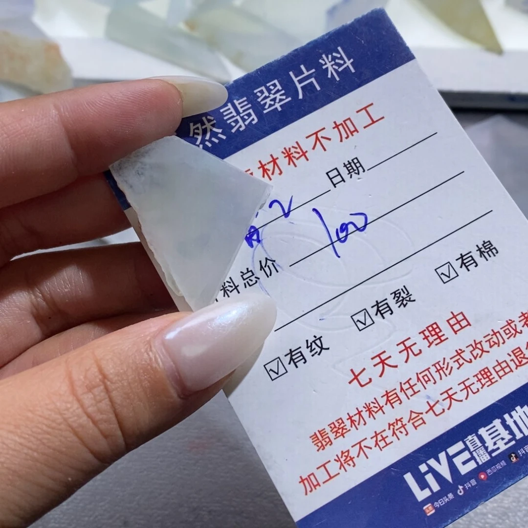 未镶嵌挂件翡翠噜****i